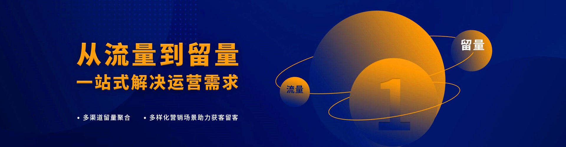 东坡百度竞价推广